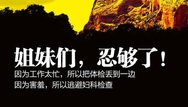 人乳头瘤病毒（HPV）与宫颈癌