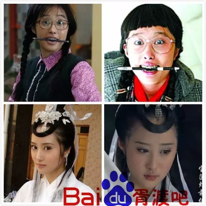 2008 电视剧 丑女无敌扮演林无敌