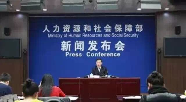 升职加薪_公务员又人均加薪(3)