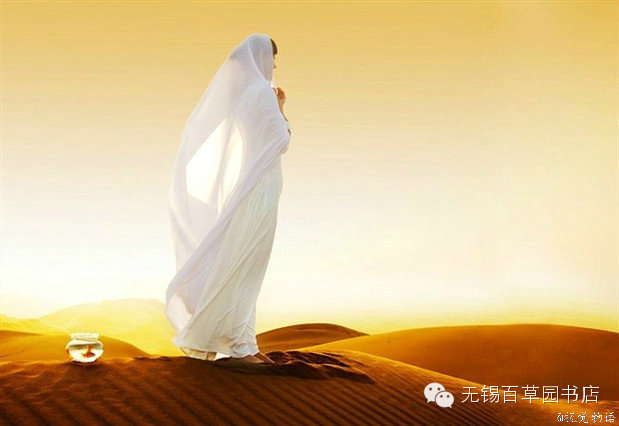 因为心无所恃,所以随遇而安