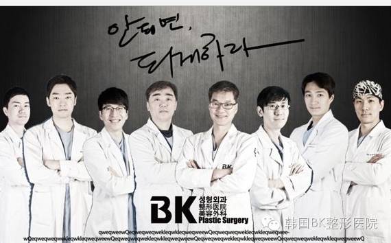 【韩国BK】BK与众不同的中文课程 【韩国BK】BK与众不同的中文课程