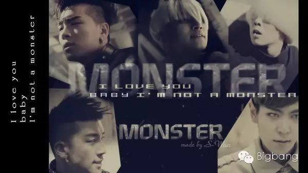 BIGBANG《Monster》的真正含义