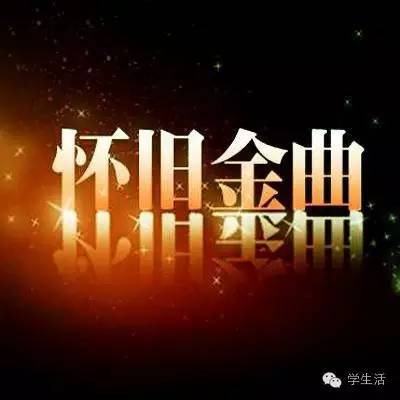 经典老歌 -《曾经心疼》叶倩文 MV