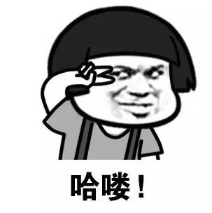 【表情包】你觉得你很萌?你那是蠢