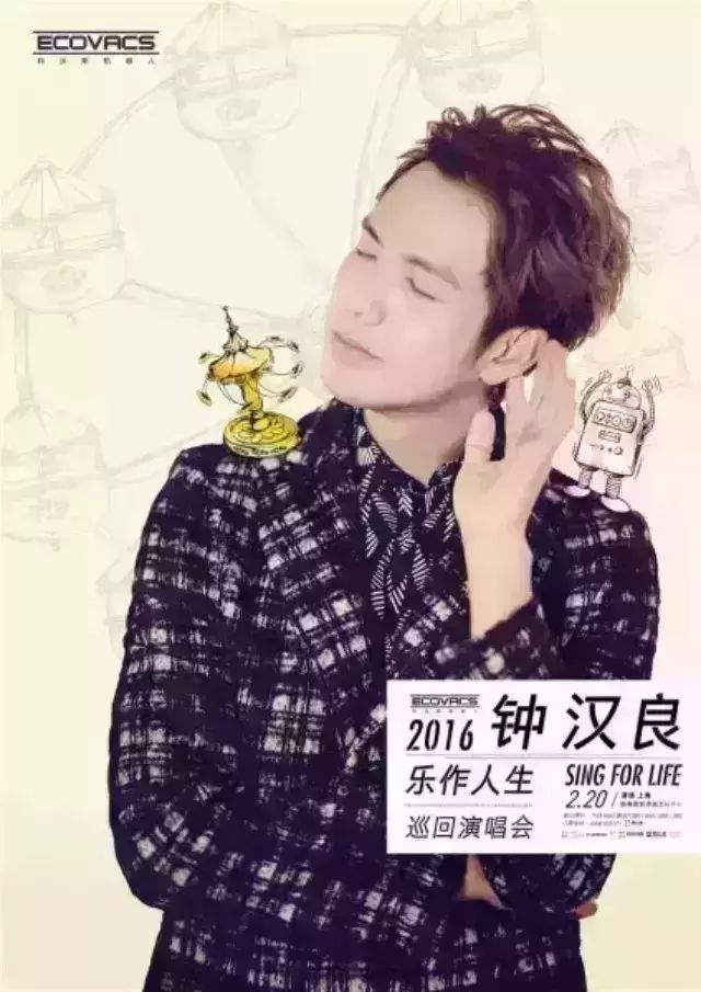 入住君悦客房,周六和钟汉良一起“乐作人生”!