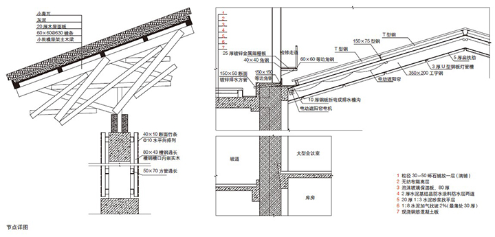 【亚当手绘】每日分享——王澍新作：瓦山——中国美术学院象山校区专家接待中心