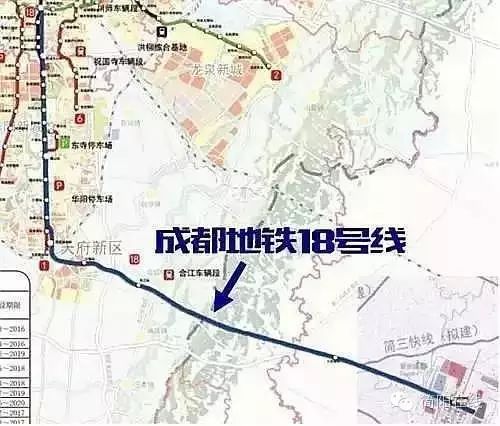 全成都最牛逼地铁【最新情况】,据说30分钟到简阳,你怎么看?