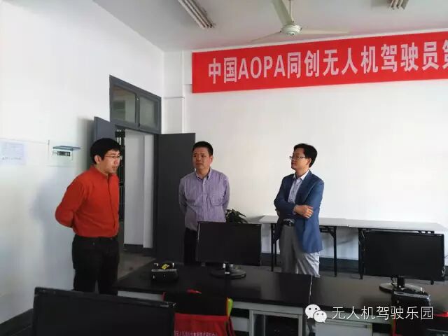 浙江農(nóng)林大學(xué)黨委副書記史永安來同創(chuàng)指導(dǎo)視察 