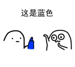 一大群魔性小人来袭最全表情包