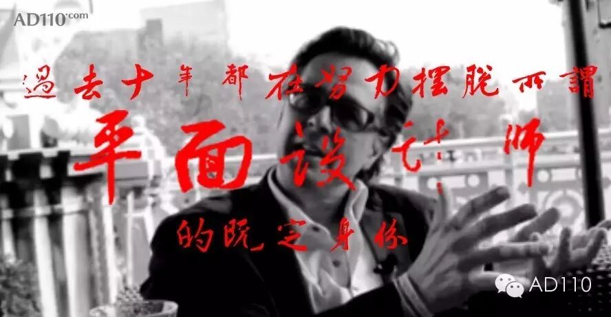 Michael Johnson: 过去十年都在努力摆脱这种所谓“平面...