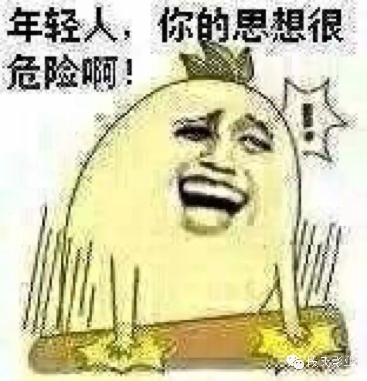 看吴亦凡、霍建华、井柏然、鹿晗、刘诗诗、郑凯、陈宝国...