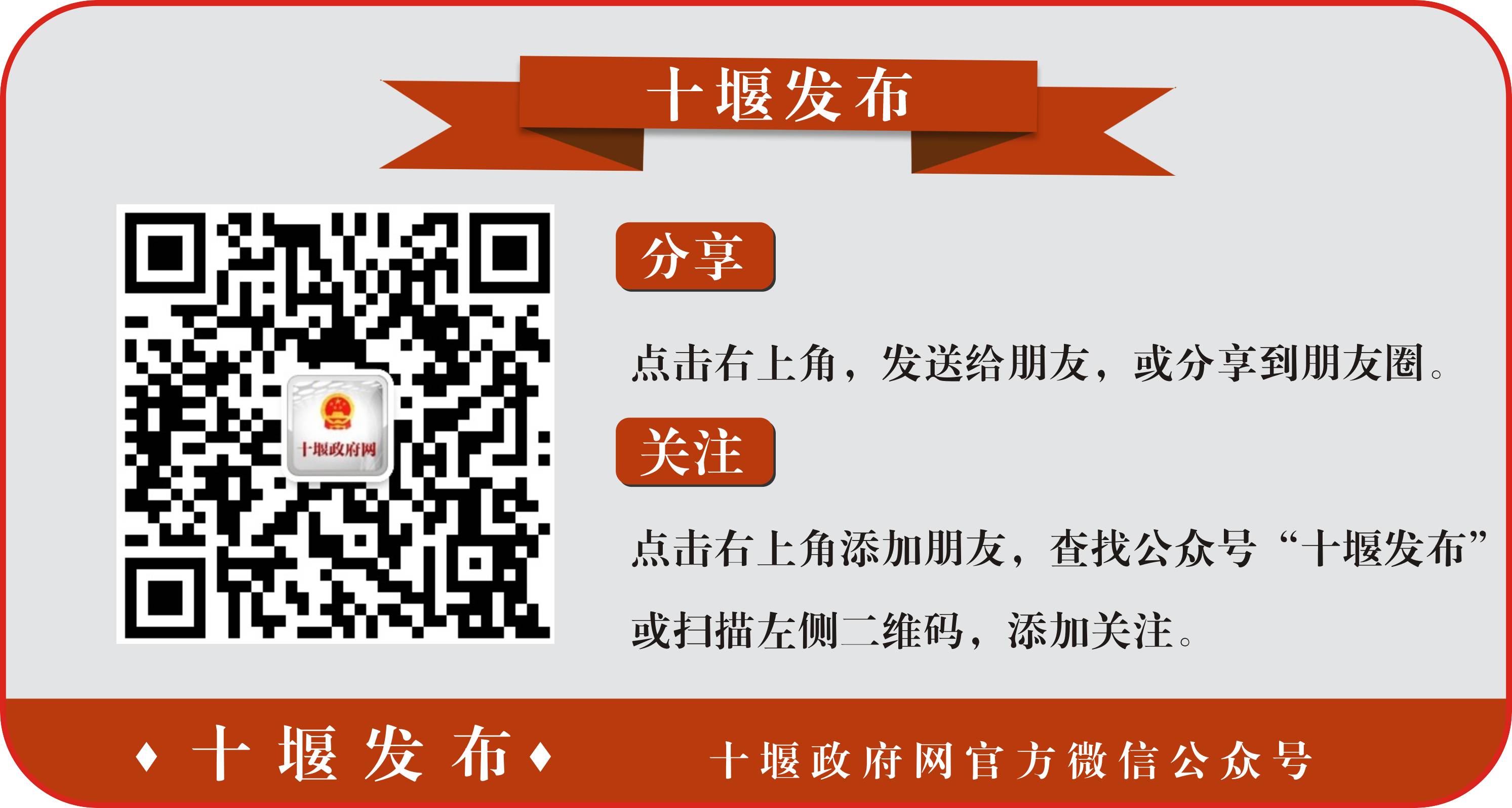 湖北拟保留15天晚婚假 对符合政策生育的产妇增加30天产假