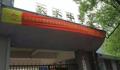 “大左硅藻泥”受邀中国建筑研究中心环境检测中心专家检...