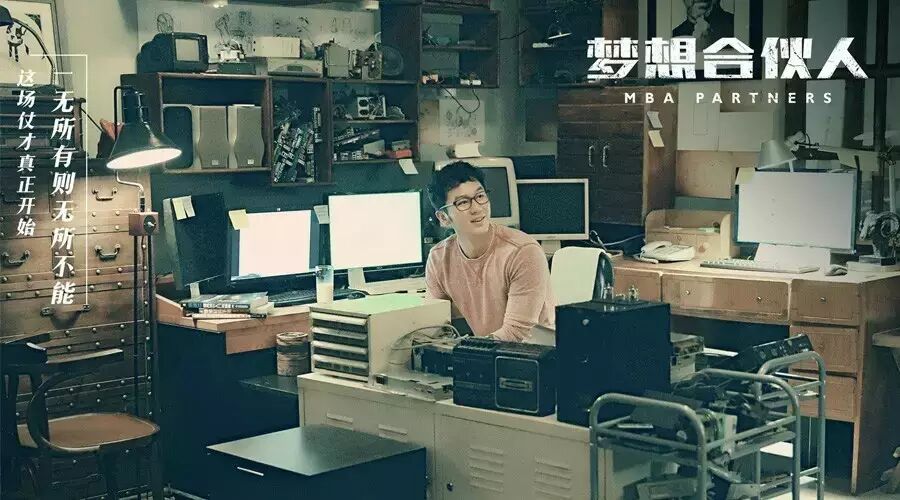 《梦想合伙人》郭富城收徒当教授 李晨化身喜剧担当