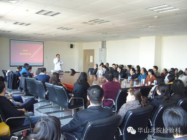 第二届复旦检验学术论坛会议顺利召开