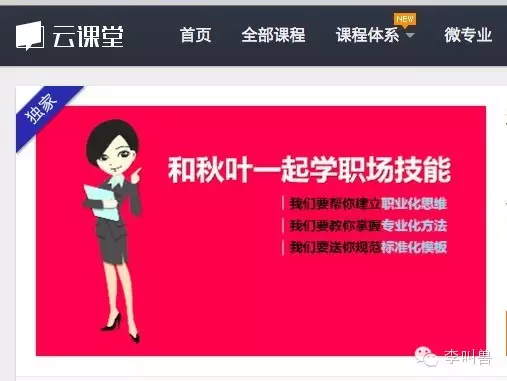 拿命入股你的愿景,你将很快成为独一无二的专家! - 王育琨 - 王育琨 拿命入股你的愿景,你将很快成为独一无二的专家! - 王育琨 - 王育琨
