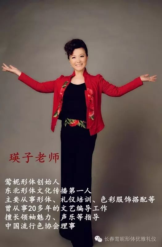 内容形体莺妮月光矫正体态课时一,教案梳理基础课1,纠正课程错位金牌曲第一颈部项目v内容图片