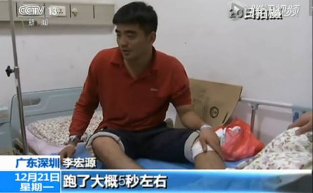 [转载]深圳滑坡幸存者，一语惊醒亿万人！