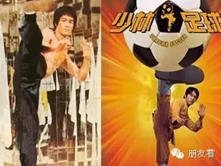 原来周星驰每一部电影都在致敬李小龙!!