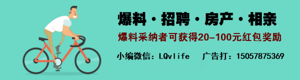 龙泉人注意!8月1日起,违反计划生育的小孩可以上户口了!