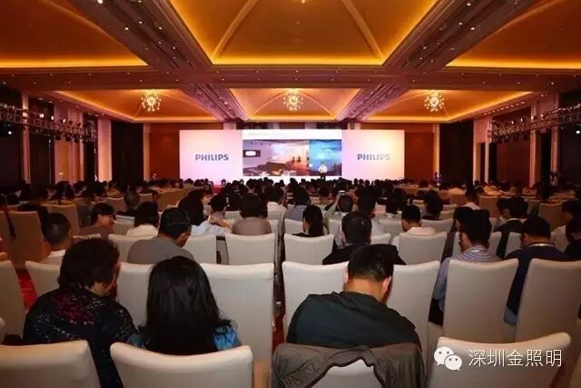 公司总经理李志强应邀参加2016飞利浦照明全国经销商大会