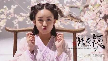 赵丽颖喝酒喝出急性肠胃炎