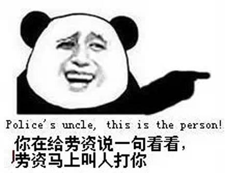 成都人与重庆人的区别 笑死个人