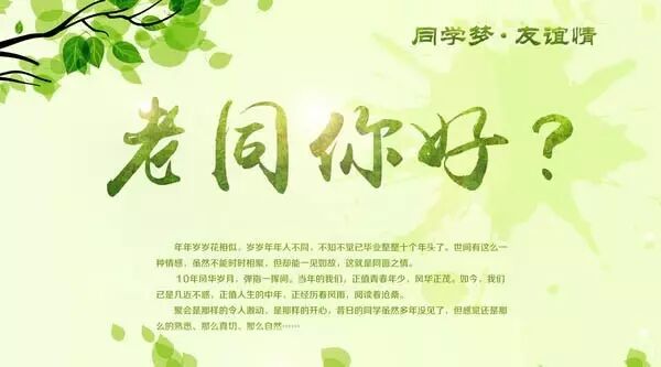 有谁认识安棚街张磊的?有人找!