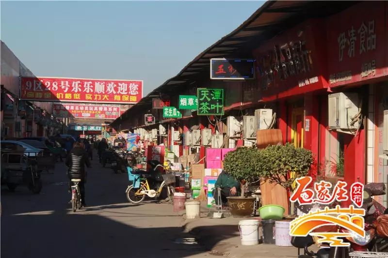 出地,投资,先后建起了桥西蔬菜批发市场,华北食品城,酒业批发中心