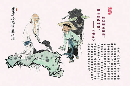 转载:做人如水——老子 - 秋博子奥 - 秋博子奥的博客 转载:做人如水——老子 - 秋博子奥 - 秋博子奥的博客