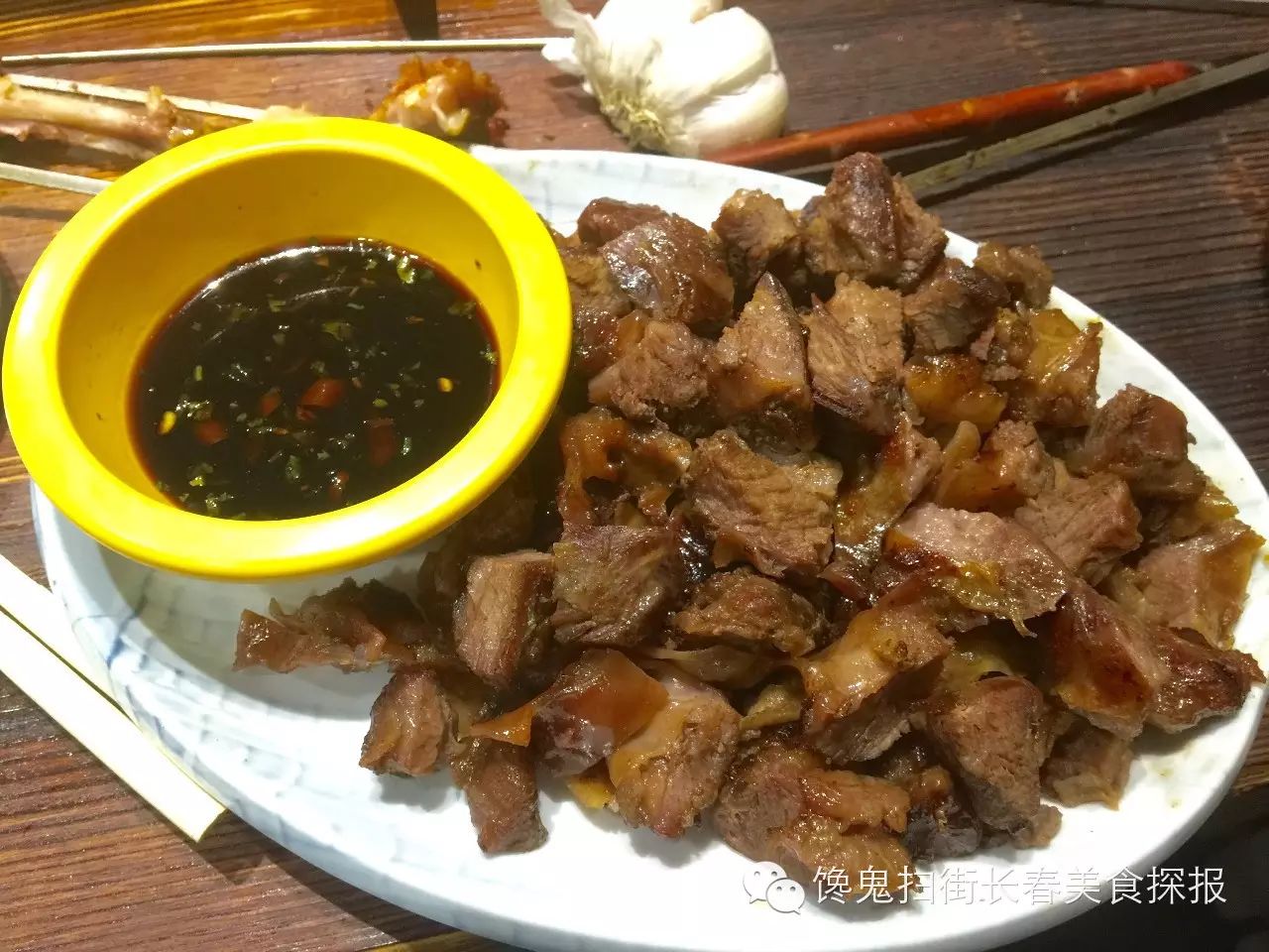 【锡纸护心肉】