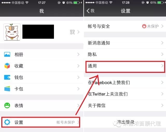 手机容量不够?教你5秒删掉微信1g垃圾,再送7个加速大招!