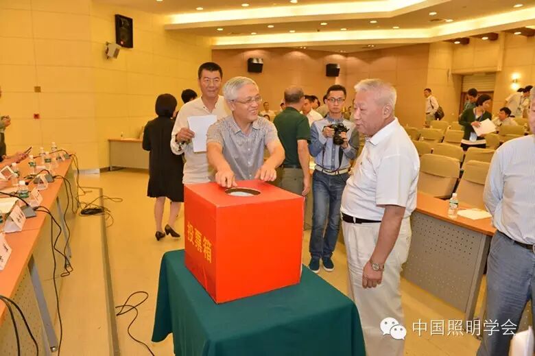 中国照明学会第六届四次理事会议公告