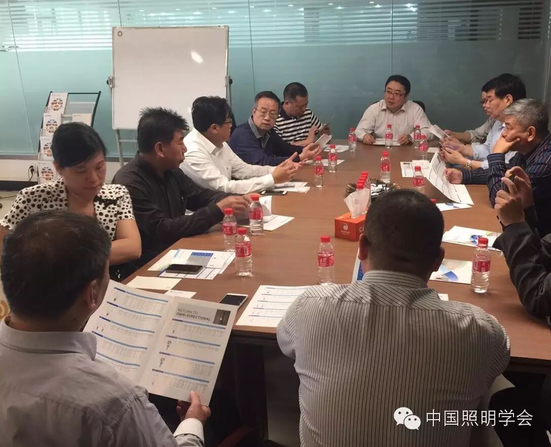 广东省中山市小榄镇“中国半导体智能照明创新基地”通过专家评审