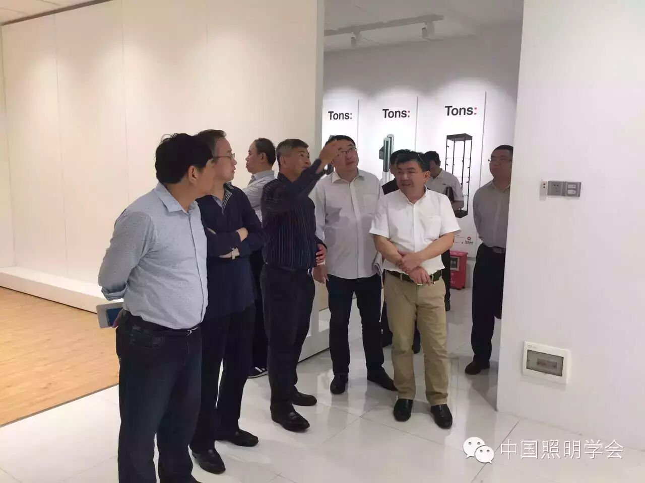 广东省中山市小榄镇“中国半导体智能照明创新基地”通过专家评审