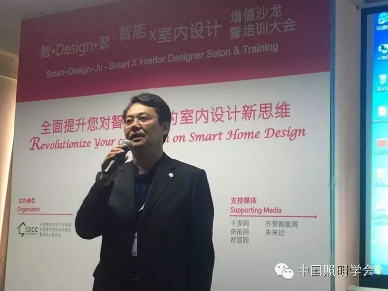 照明及智能行业聚焦——权威嘉宾齐聚【2016北京照明展/2016北京智能家居展】系列高端论坛