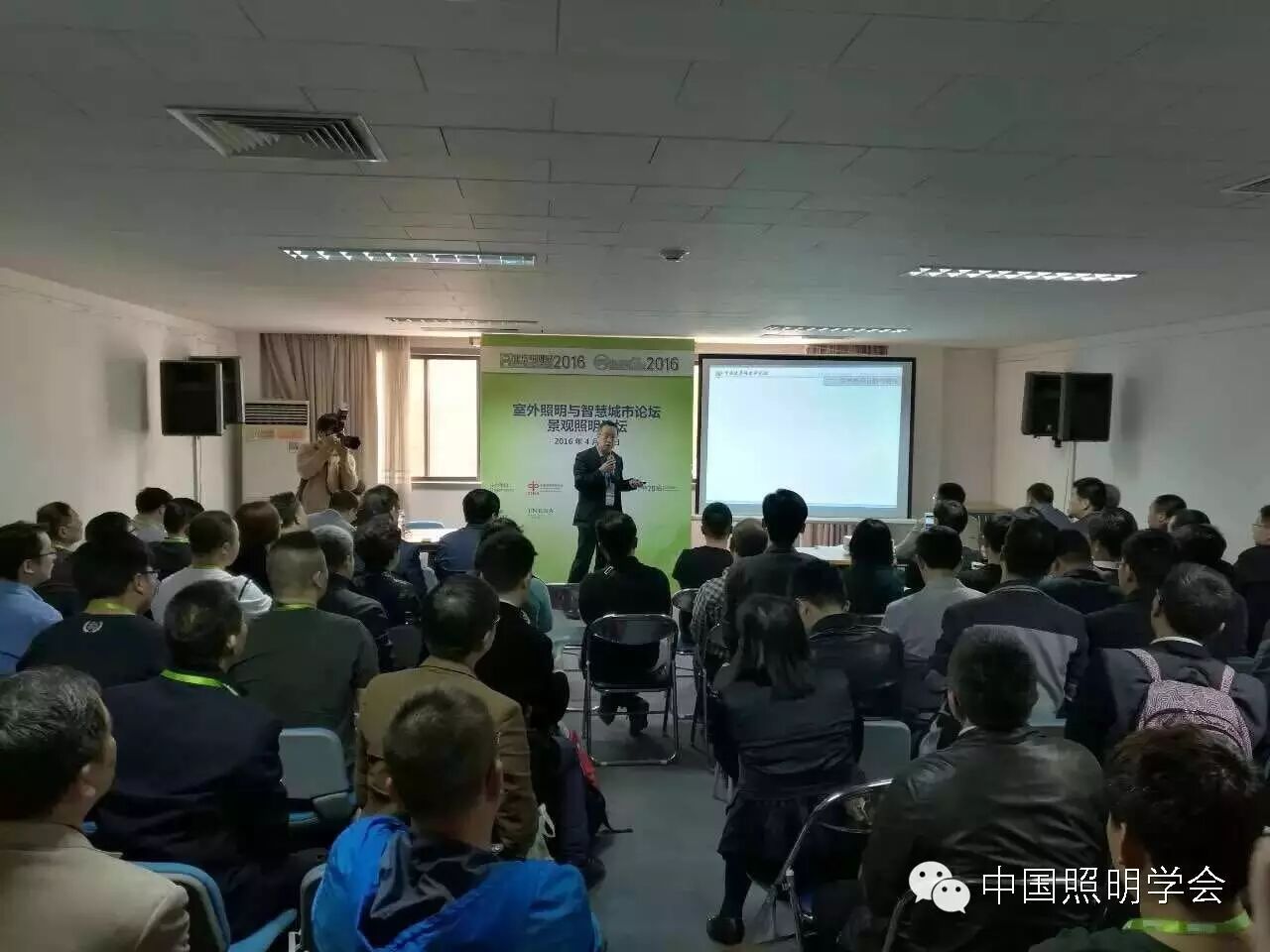 照明及智能行业聚焦——权威嘉宾齐聚【2016北京照明展/2016北京智能家居展】系列高端论坛