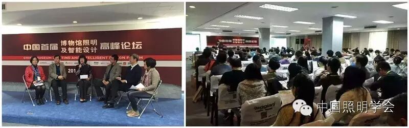 照明及智能行业聚焦——权威嘉宾齐聚【2016北京照明展/2016北京智能家居展】系列高端论坛