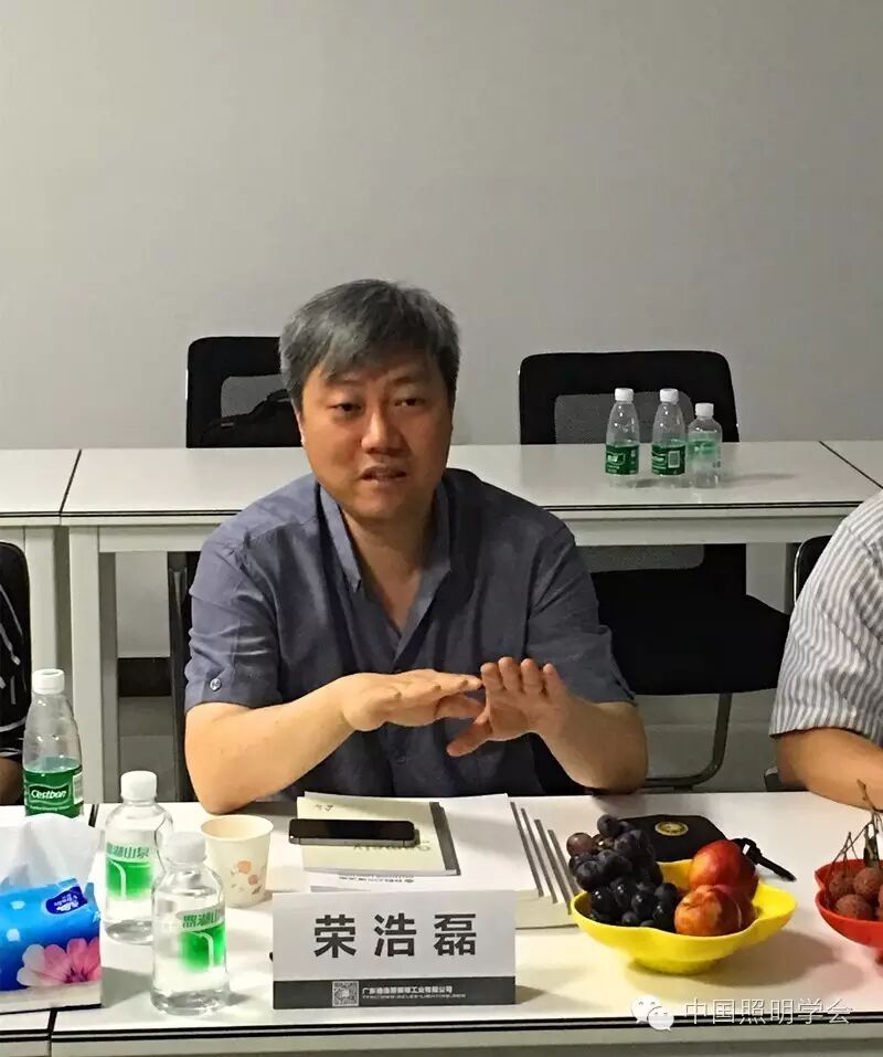 德洛斯与清控光电技术与应用对接交流会成功举办