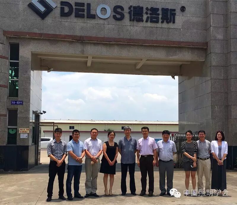 德洛斯与清控光电技术与应用对接交流会成功举办