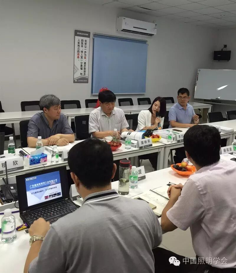 德洛斯与清控光电技术与应用对接交流会成功举办