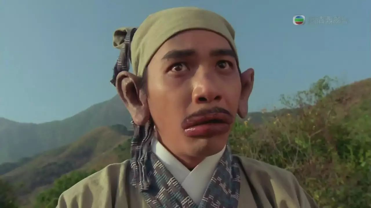 下面这位家世并不显赫,但是它是—— 对于看过《东成西就》的人来说
