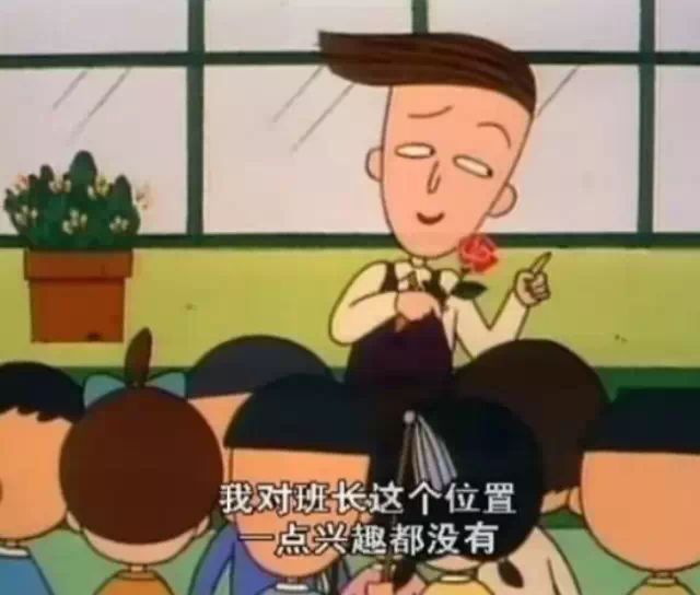 69 首页 69 微信热文 69 查看内容   樱桃小丸子的时代是1970s