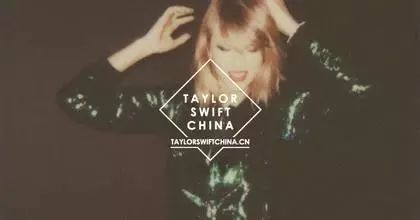 霉霉Taylor Swift不唱乡村变身舞女《Shake it off》