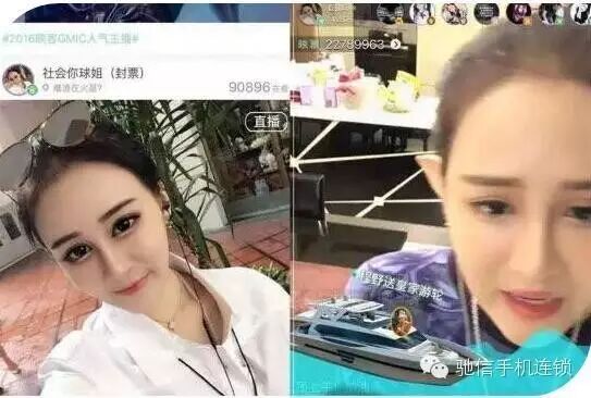 周星驰捧场赵本山网红主播女儿,赵本山却围观不敢言原因...