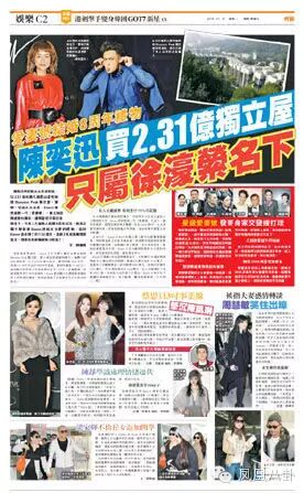 陈奕迅徐濠萦要生二胎?说他们感情不好的人可以狗带了-怀孕期