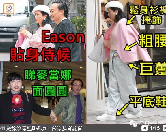 陈奕迅徐濠萦要生二胎?说他们感情不好的人可以狗带了-怀孕期