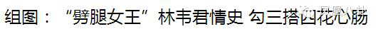 還記得《海豚灣戀人》嗎？除了霍建華，看看其他主演去哪兒了 戲劇 第32張