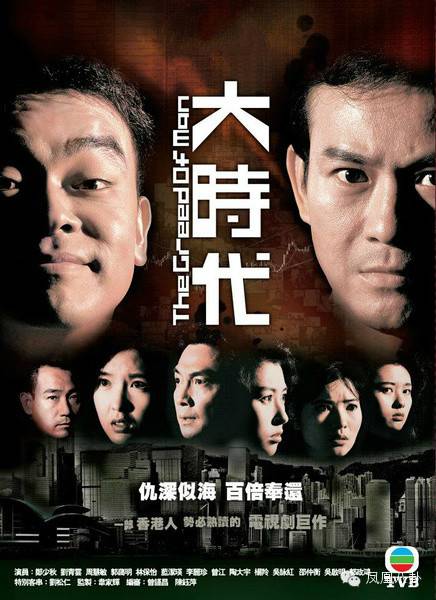 导致他也莫名被换…好无辜…就这样,艾威与《大时代》擦肩,错过了