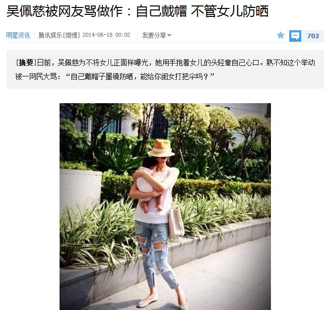 19岁出道,4恋富豪,怀二胎后富豪男友仍未娶……“嫁豪门”是吴佩慈心里迈不过去的那道坎?-怀孕期